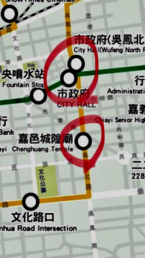 Tara 塔拉Guest House 嘉义市 外观 照片