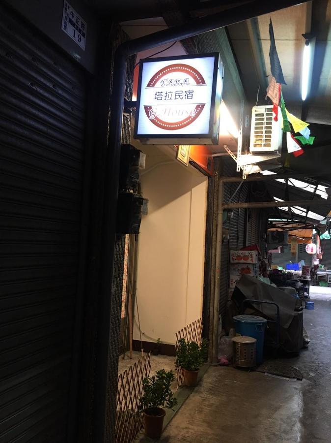 Tara 塔拉Guest House 嘉义市 外观 照片